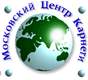 Московский центр Карнеги